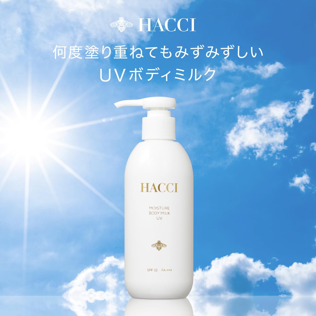 Amazon.co.jp: HACCI(ハッチ)モイスチャー ボディミルクUV : ビューティー